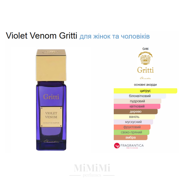 Фото Розпив Gritti VIOLET VENOM EXTRAIT 3мл 9169-3,