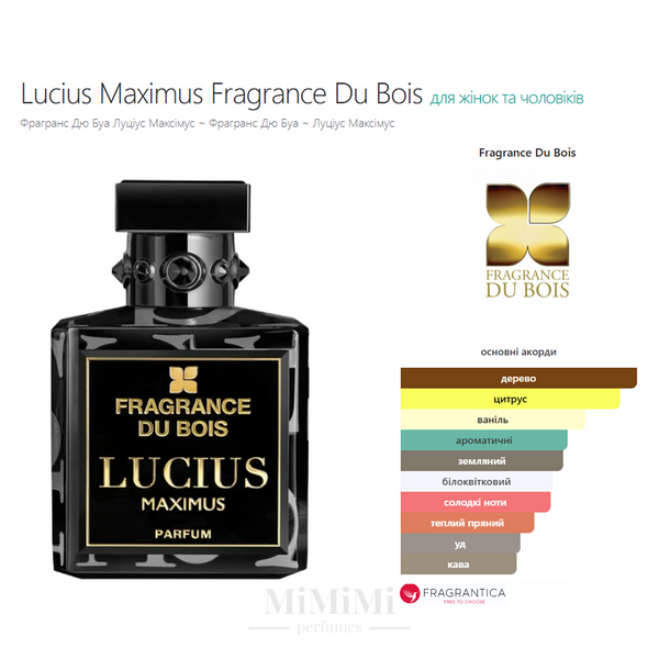 Розпив Fragrance Du Bois LUCIUS MAXIMUS 3мл &mdash; MiMiMi Perfumes