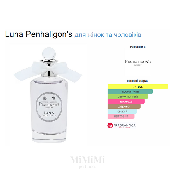 Распив Penhaligon's LUNA 3мл &mdash; MiMiMi Perfumes