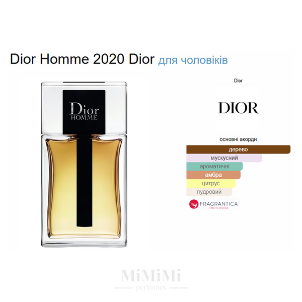 Фото Розпив Dior HOMME EDT 5мл 9120-5,