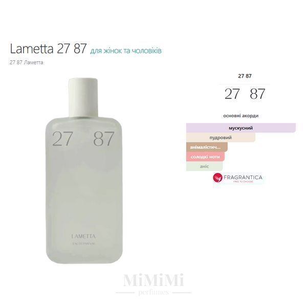 Распив 27 87 Perfumes LAMETTA 3мл &mdash; MiMiMi Perfumes