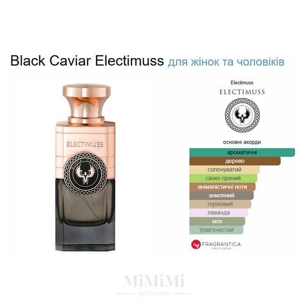 Распив Electimuss BLACK CAVIAR 3мл &mdash; MiMiMi Perfumes