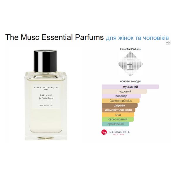 Фото Распив Essential Parfums THE MUSC 5мл 8942-5,