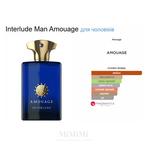 Розпив Amouage INTERLUDE MAN 3мл &mdash; MiMiMi Perfumes