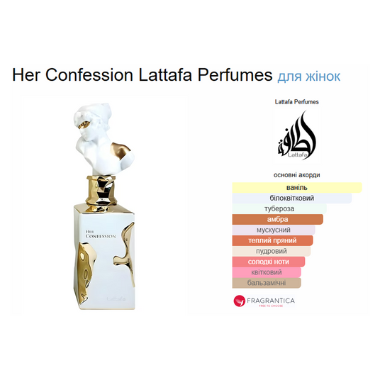 Купить Распив Lattafa HER CONFESSION 3мл 9033-3 в интернет