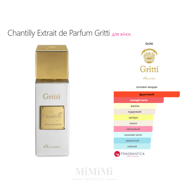 Розпив Gritti CHANTILLY EXTRAIT 3мл &mdash; MiMiMi Perfumes