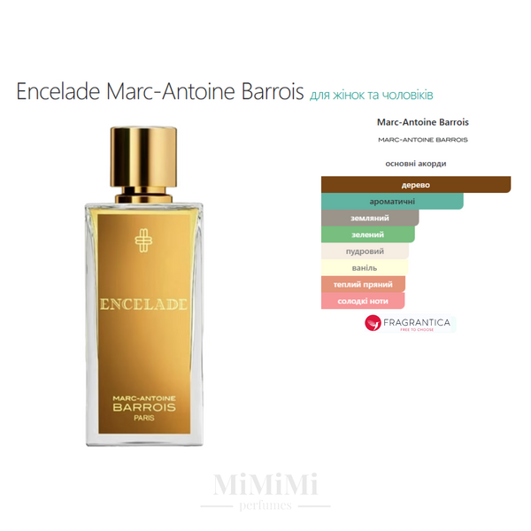 Фото Розпив Marc-Antoine Barrois ENCELADE 3мл 9511-3,