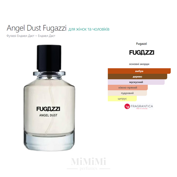 Розпив  Fugazzi ANGEL DUST Extrait de Parfum 3мл &mdash; MiMiMi Perfumes
