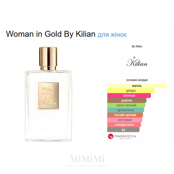 Розпив By Kilian WOMAN IN GOLD 3мл &mdash; MiMiMi Perfumes