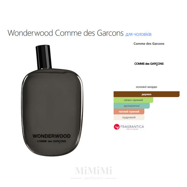 Розпив Comme Des Garcons WONDERWOOD 3мл &mdash; MiMiMi Perfumes