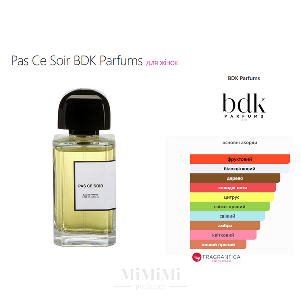 Розпив BDK Parfums PAS CE SOIR 3мл &mdash; MiMiMi Perfumes
