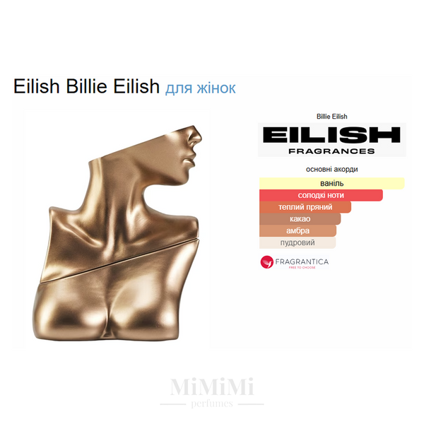 Распив Billie Eilish EILISH 3мл &mdash; MiMiMi Perfumes