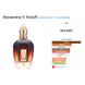 Розпив Xerjoff ALEXANDRIA II 3мл &mdash; MiMiMi Perfumes