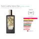 Розпив Memo FRENCH LEATHER 3мл &mdash; MiMiMi Perfumes