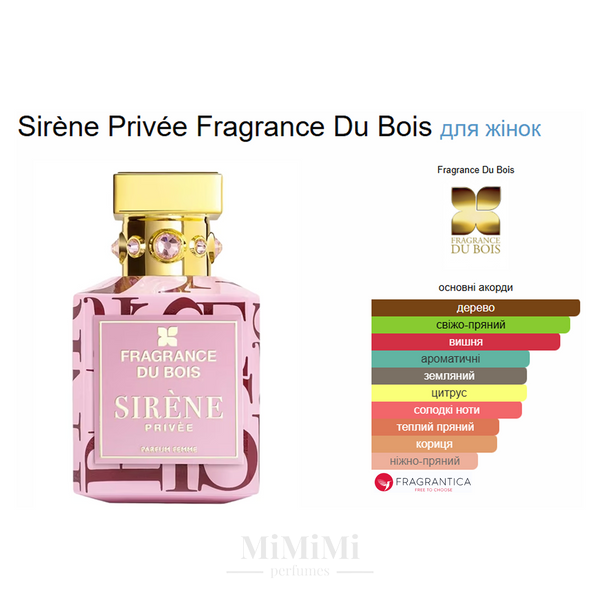 Розпив Fragrance Du Bois SIRENE PRIVEE 2мл &mdash; MiMiMi Perfumes