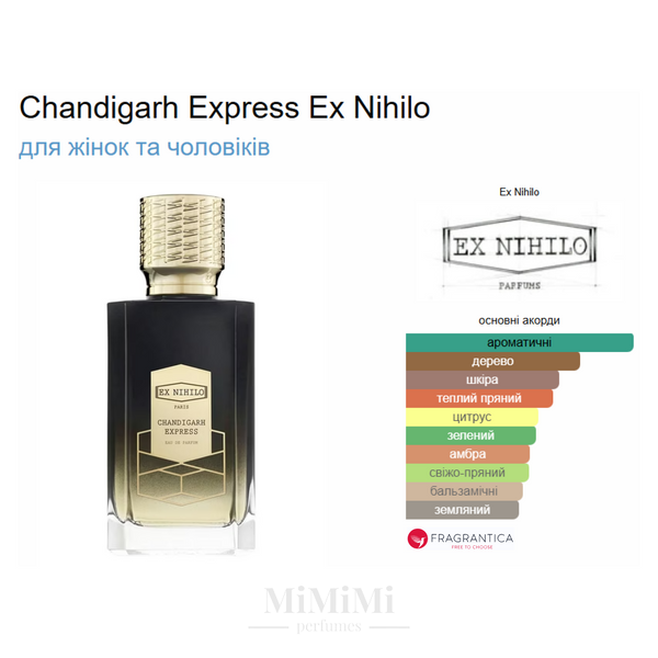 Розпив Ex Nihilo CHANDIGARH EXPRESS 3мл &mdash; MiMiMi Perfumes