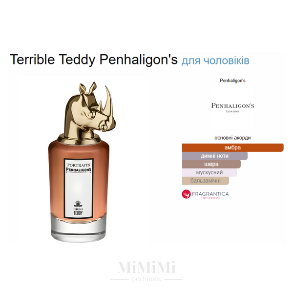 Распив Penhaligon's PORTRAITS TERRIBLE TEDDY 3мл &mdash; MiMiMi Perfumes
