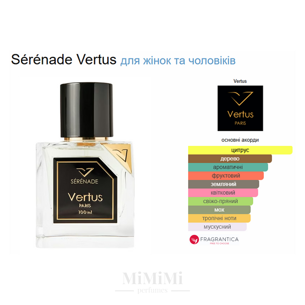 Розпив Vertus SERENADE 3мл &mdash; MiMiMi Perfumes