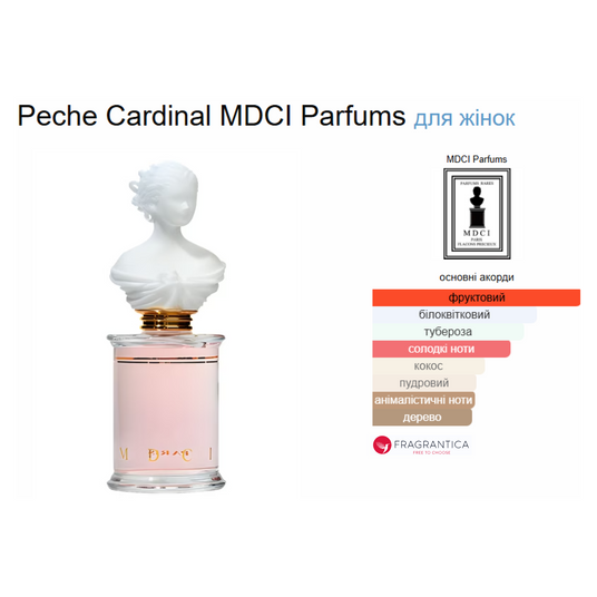 Распив MDCI Parfums PECHE CARDINAL 2мл — купить оригинал | MiMiMi